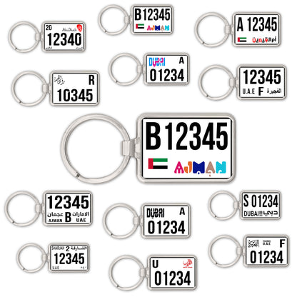 Custom UAE SUV License Plate Keychain – Wide & Single-Sided | All Emirates & Colors | Premium Glossy Finish