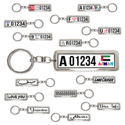 Custom UAE License Plate Keychain – Double-Sided | All Emirates & Colors | Premium Glossy Finish