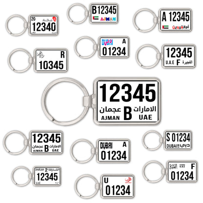 Custom UAE SUV License Plate Keychain – Wide & Single-Sided | All Emirates & Colors | Premium Glossy Finish