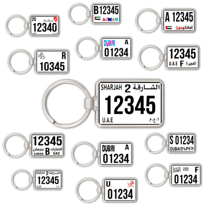 Custom UAE SUV License Plate Keychain – Wide & Single-Sided | All Emirates & Colors | Premium Glossy Finish