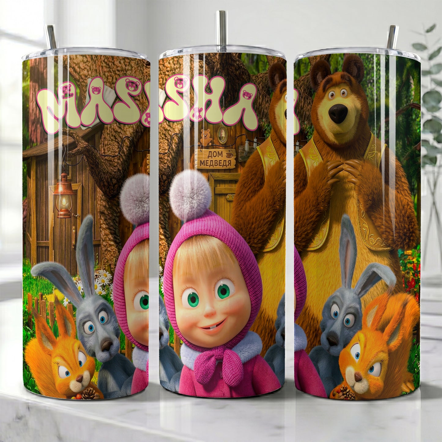 Masha and the Bear Forest Friends Skinny Tumbler - Custom Name (20oz) | Insulated Stainless Steel Travel Cup