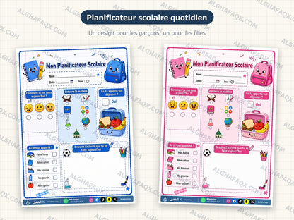 Back-to-School Teacher Kit - Primary Stage (French Edition)
