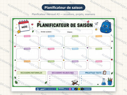 Back-to-School Teacher Kit - Primary Stage (French Edition)